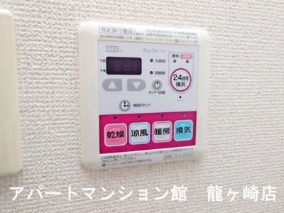 【設備】 | 雫（しずく）