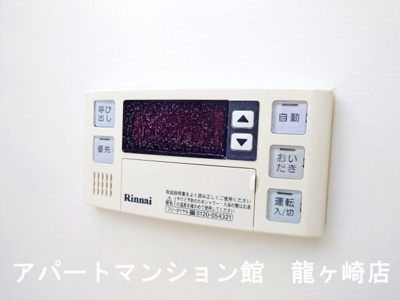 【設備】 | 雫（しずく）