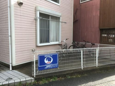 【その他】 | グリーンロード