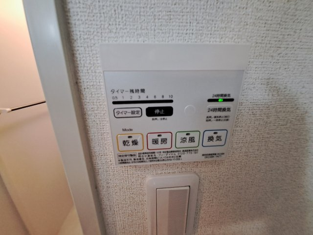 ARDENTの設備