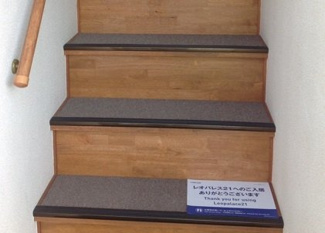 【玄関】 | レオパレスドゥーエ安原