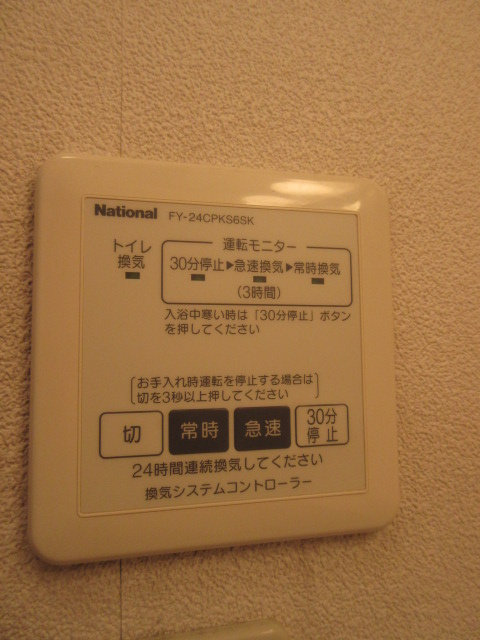 ラフィーネ弐番館の設備|写真は他室