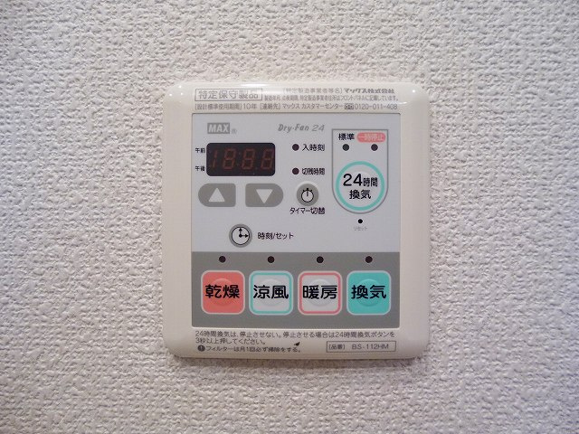 COMFORIA浅草松が谷の設備|コンフォリア浅草松が谷の２４時間換気システムです