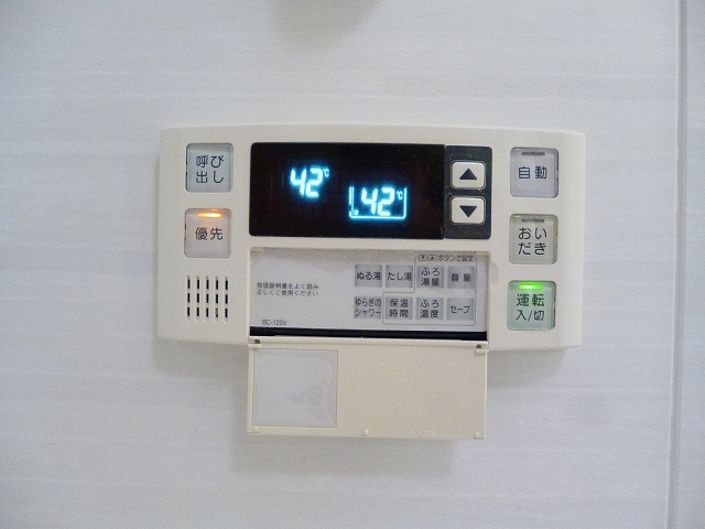 COMFORIA浅草松が谷の設備|コンフォリア浅草松が谷の追焚オートバスです