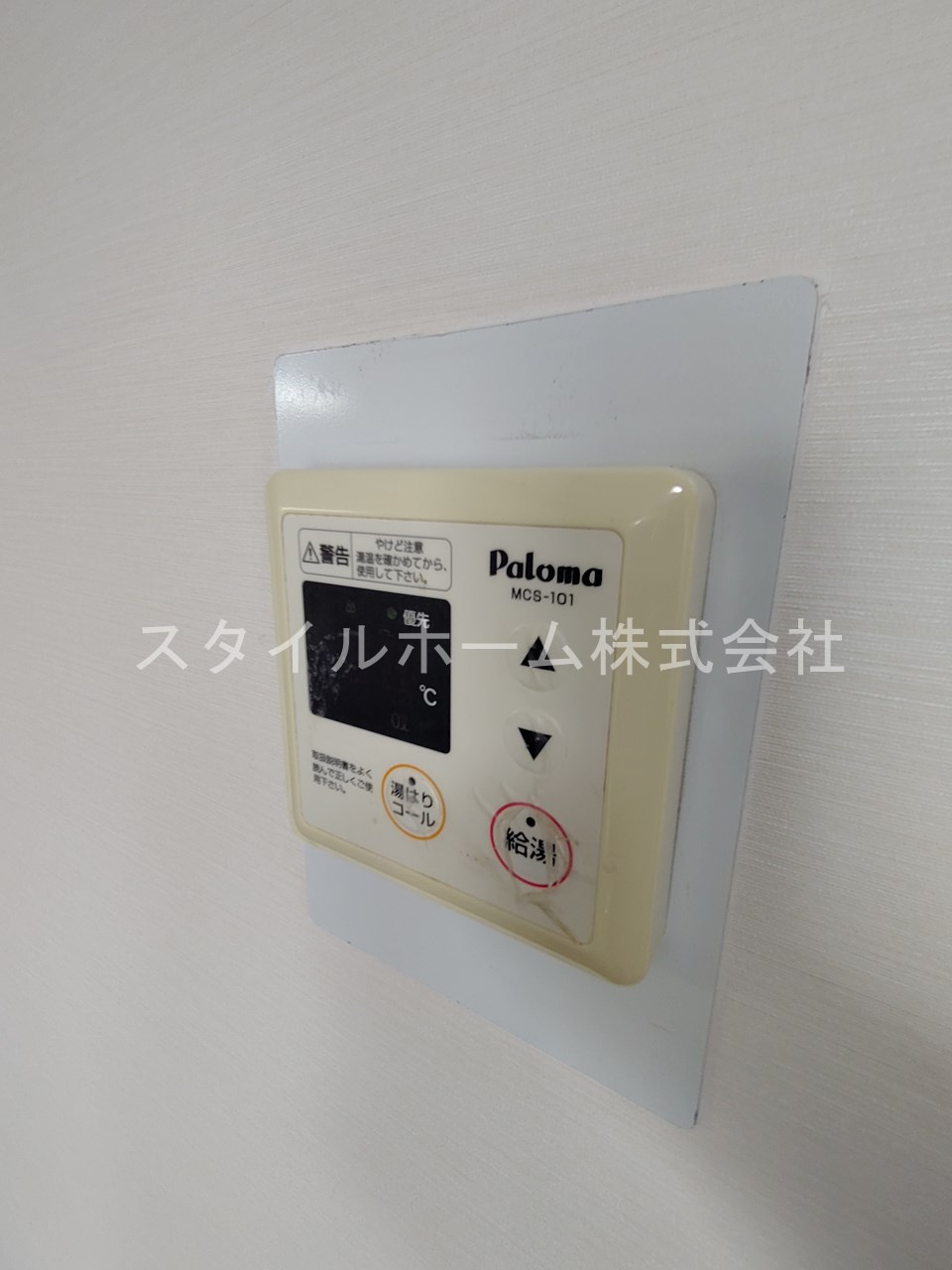 オリエンタルハイツの設備