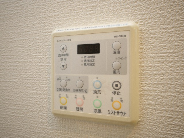 ブリリアント同心の設備