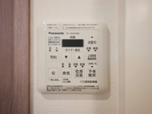 BPRレジデンス新梅田の設備