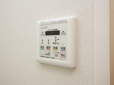 【設備】 | アヴェニール北浜