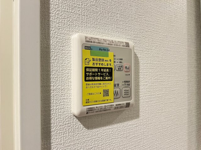 セレニテフラン難波の設備