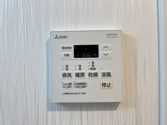 Vinoプレジオ本町の設備