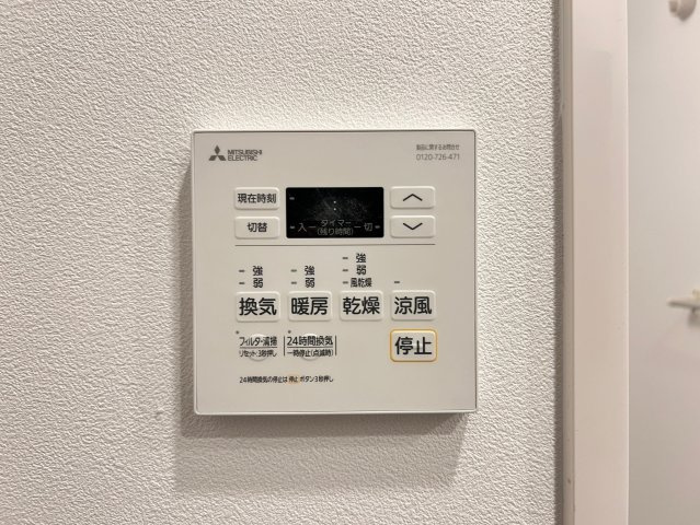 コンフォリア新梅田の設備