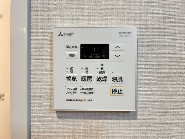 RJRプレシア南堀江の設備