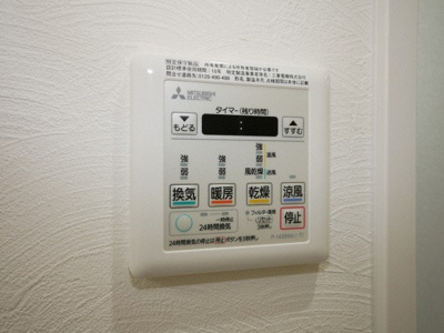 【設備】 | プライマル南森町(旧ビガーポリス415松ヶ枝町Ⅲ)