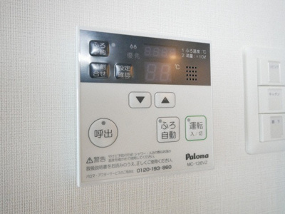 【設備】 | ドゥーエ天満橋