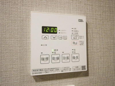 【設備】 | ドゥーエ天満橋