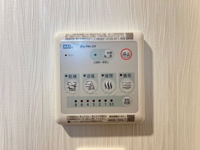 プレジオ天神橋ASIANの設備