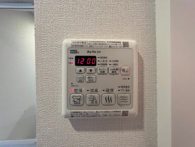プレサンス北堀江の設備