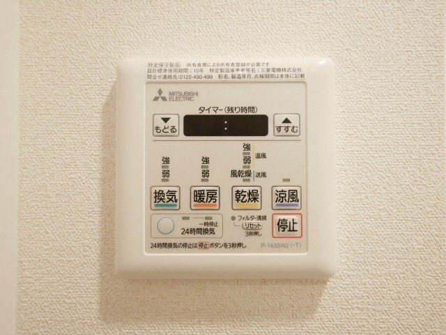 ララプレイス天王寺シエロの設備
