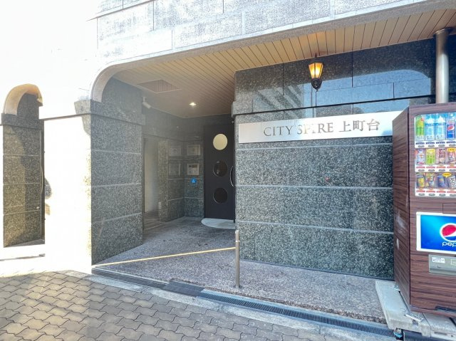 CITY　SPIRE上町台のエントランス