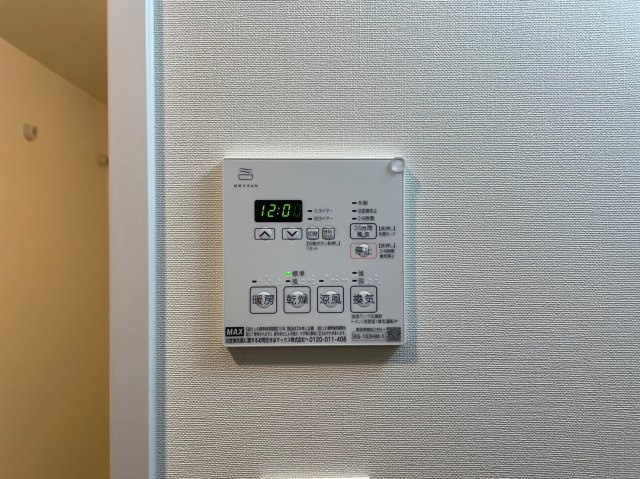 アプリーレ阿波座南の設備