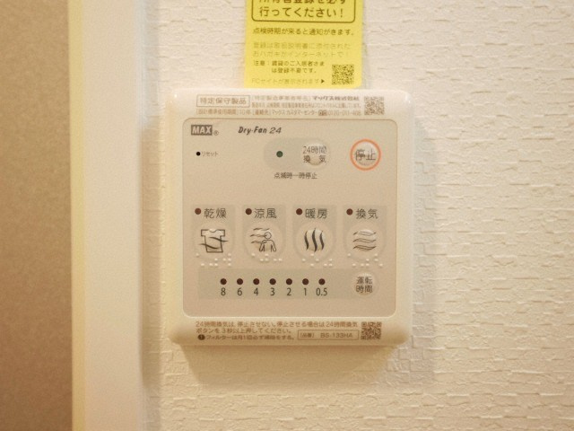 レオンコンフォート大手前ラトゥールの設備