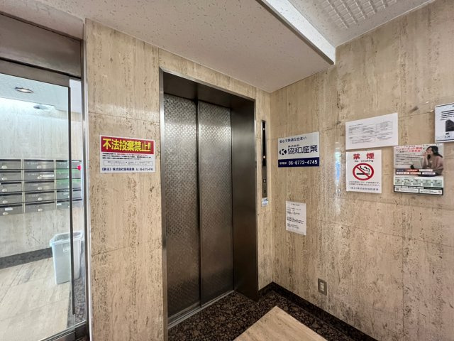 難波リーガルハウスのその他共用部分