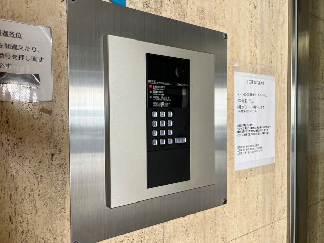 難波リーガルハウスのセキュリティ