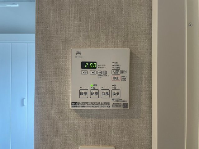 ブリリアントコートクラージュの設備