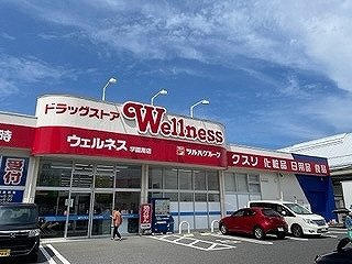 【周辺】 | レオネクストメゾン野津６