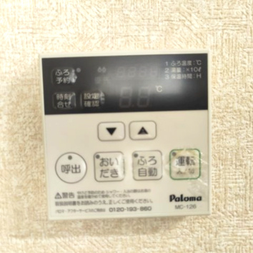 中古戸建　野田市清水公園東の発電・温水設備