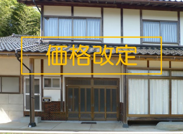 野郷町戸建て