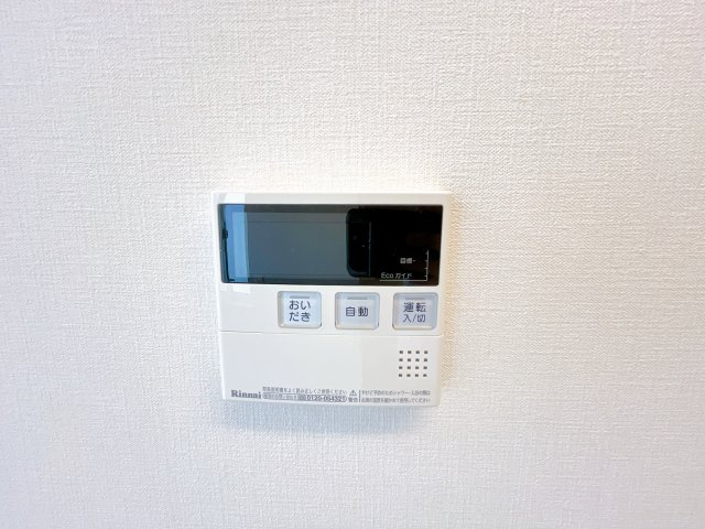 セジュールウィット共栄の設備
