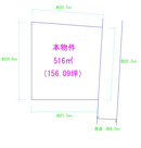 米沢市大字三沢　売地の画像