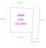 米沢市大字三沢　売地の画像