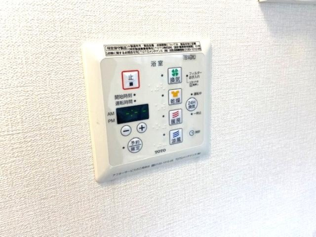 セジュールウィット共栄　　刈谷市近郊の賃貸ならクラスホーム刈谷の設備