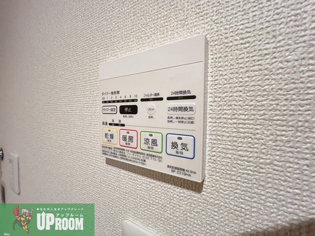 リーブル若宮Ⅰの設備