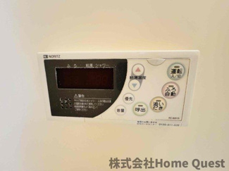 【浴室】 | ビスタ緑ヶ丘