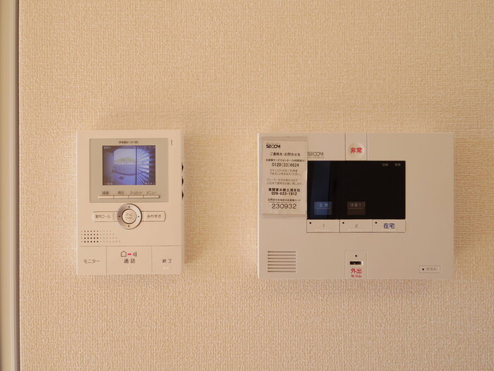 セジュール輝のセキュリティ|SECOMホームセキュリティ搭載・録画機能付きTVインターホン