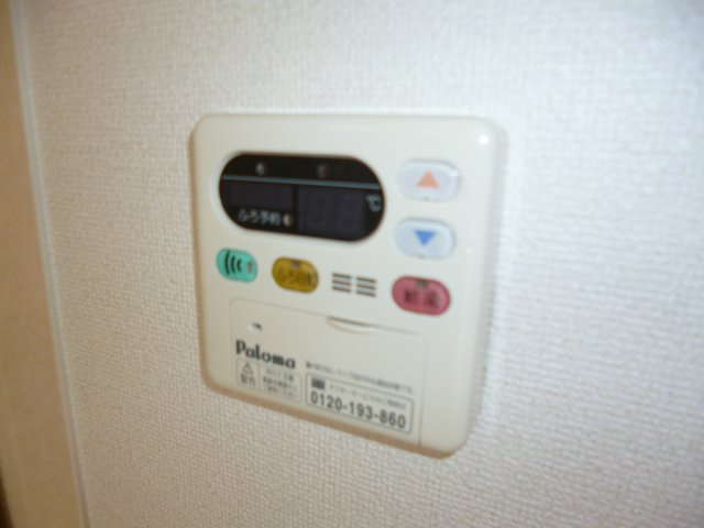 アルモニーＢの設備|給湯リモコン