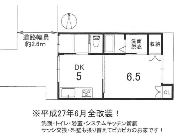 京都市上京区仁和寺街道千本東入西富仲町の一戸建ての間取り