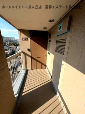 【その他共用部分】 | 泉ヶ丘第3コーポラス