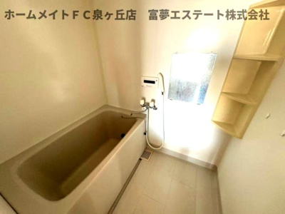 【浴室】 | 泉ヶ丘第3コーポラス