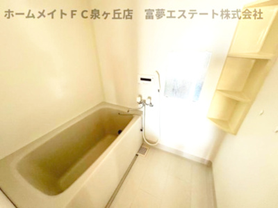 【浴室】 | 泉ヶ丘第3コーポラス