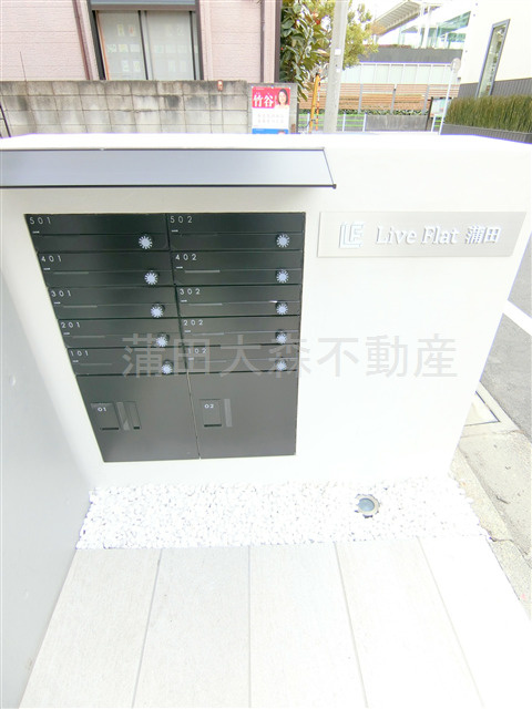 Live Flatライブフラット蒲田のその他共用部分|宅配BOX　メールBOX