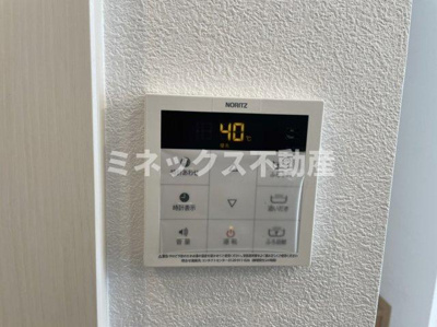 【その他】 | Frieden(フリーデン）C棟