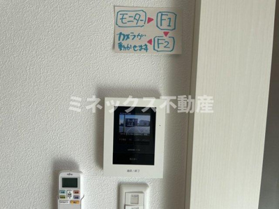 【その他】 | Frieden(フリーデン）C棟