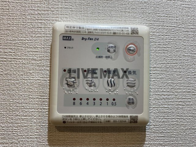 【設備】ジェノヴィア目黒南グリーンヴェール