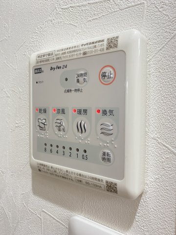 【設備】Yell　Residence　横川新橋 