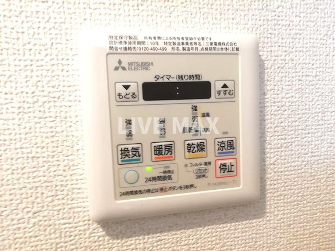 浴室乾燥機