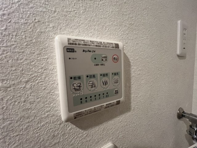 【設備】パークス